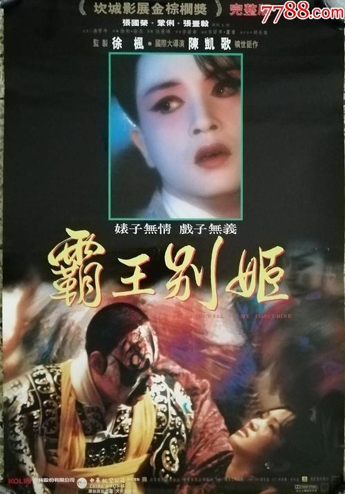哪里可以做假健康证明
